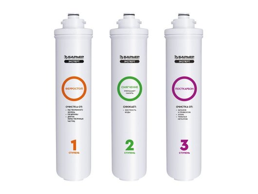 Картридж для проточных систем БАРЬЕР ЭКСПЕРТ Комплекс Комплект кассет